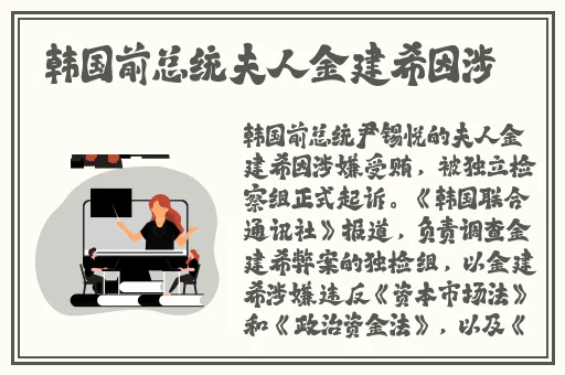 51最新吃瓜爆料反差